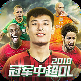 足博体育app官方入口网站