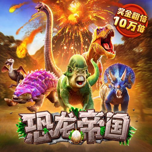 yy易游