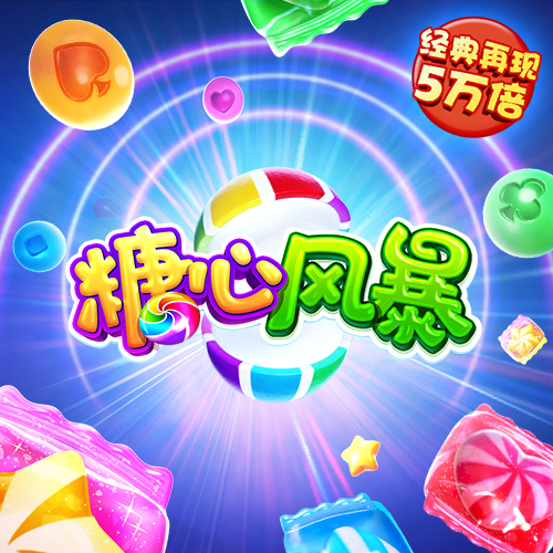 梦幻童话公主