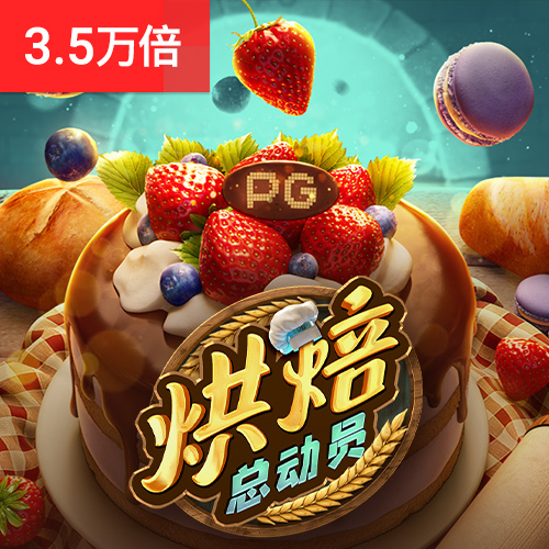 6163银河游戏