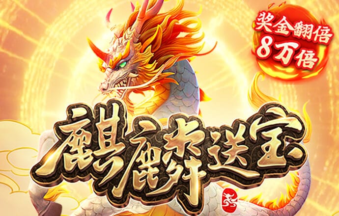 半岛·手机网页版(中国)登录入口