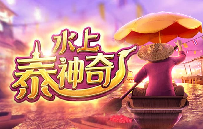 东赢体育竞技官网
