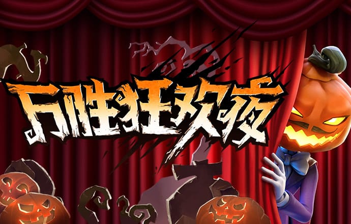 乐竞体育官方app下载