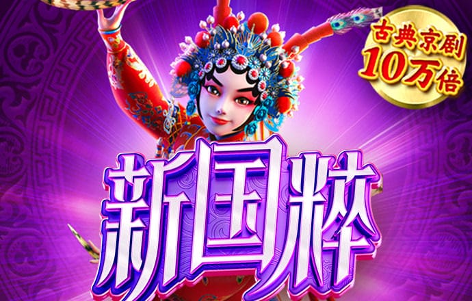 非凡体育官方入口