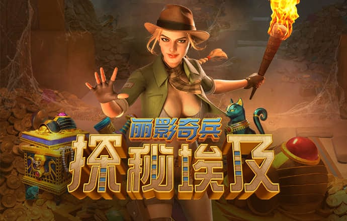 易游体育平台下载