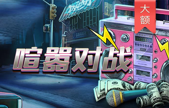 c7电子娱乐下载官网官网