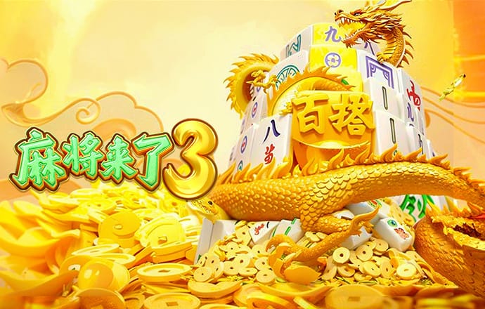 澳门跑狗