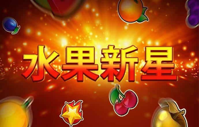 火狐体育官网下载app