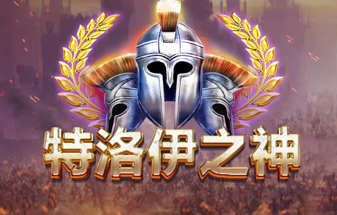 天博体育最新版