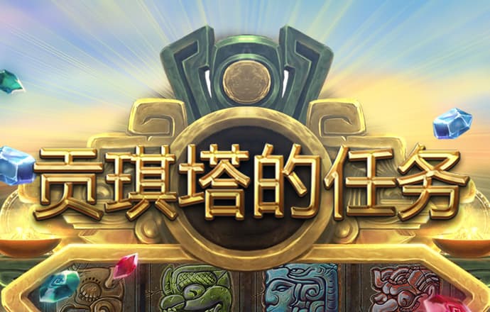 澳门今晚必中一肖一码准确9995