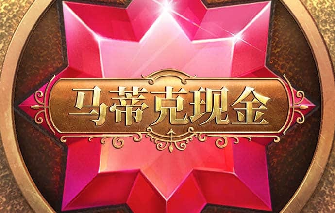 c7娱乐官网版下载
