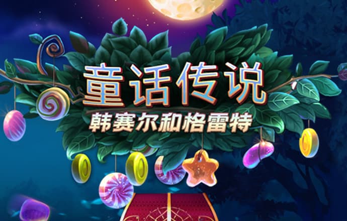 云开体育app网页版入口