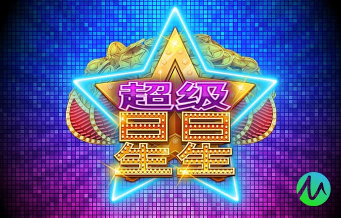 8590am海洋之神官网