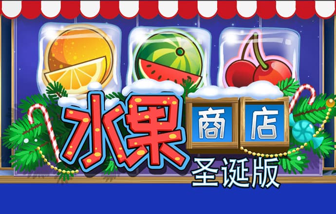 皇冠新体育
