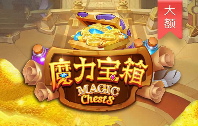 博亚app官网入口